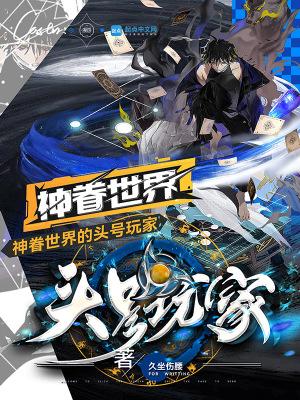 魔法废土求生我的蓝条无限长最新