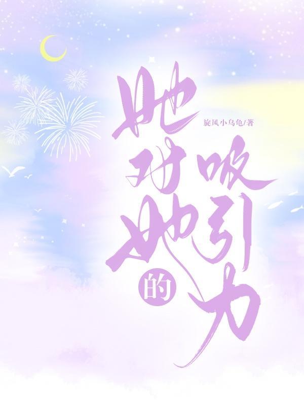 都市逆天神医林逸