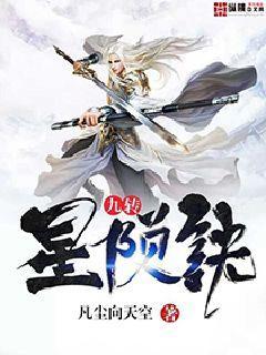 都市之神级奶爸在线