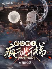 穿成三个孩子的后娘的