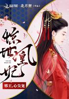 快穿成极品撺掇家人内卷我躺赢章节目录