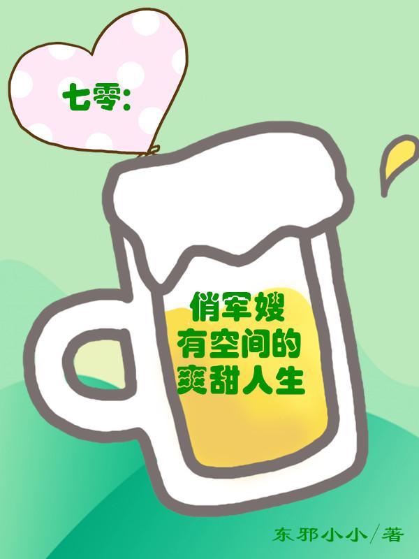 问鼎青云从退役功臣到权力之巅在线阅读