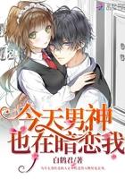 违规者俱乐部精校