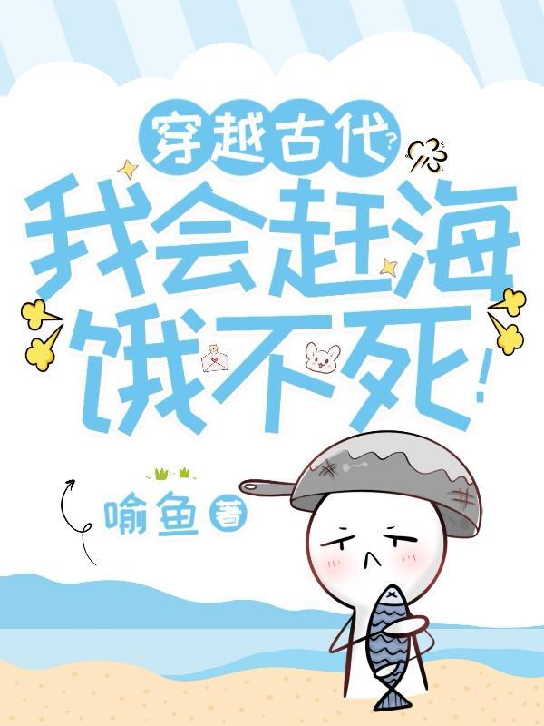 寿桃的神仙是谁