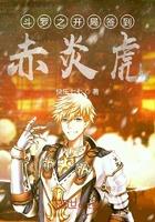 爆笑穿越王妃是朵白莲花宸贵妃