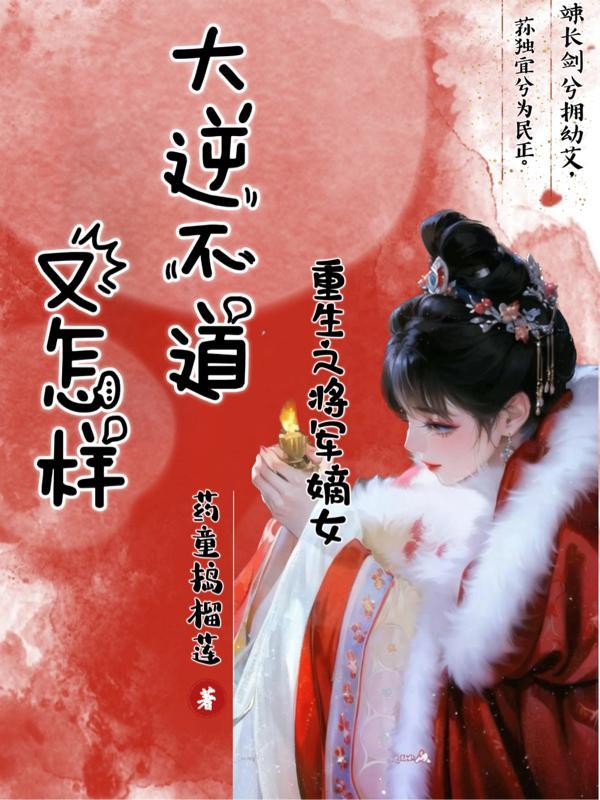 史上最强高手陈杨免费阅读