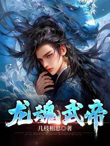 神狱之主林无涯最新更新内容