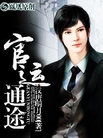 冷面王爷请绕道