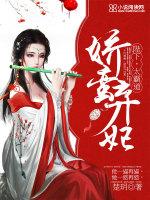 我在恶人谷当团宠有男主吗