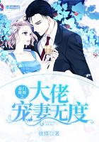 穿越时空之生死恋在线听