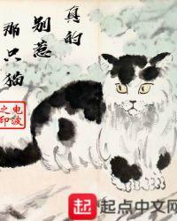 禅莫骁医生是正规院吗