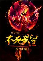 三日情劫不嫁已婚总裁txt