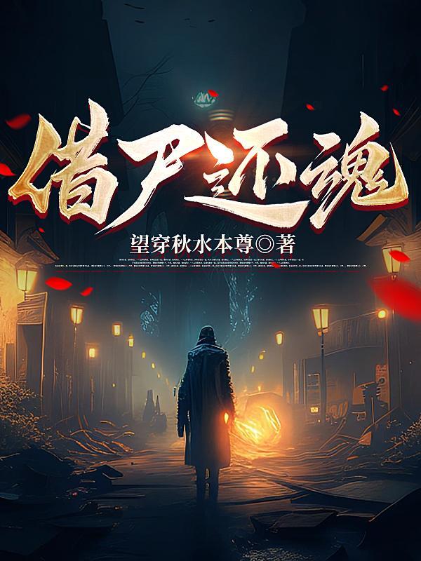 晚年大帝我能进入洪荒世界笔趣