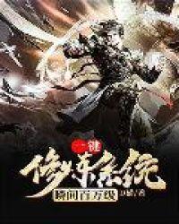 快穿寻妻之路大结局