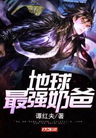 医妃捧上天白晚舟免费全本