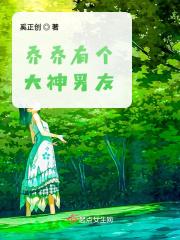 修仙破苍穹百度百科