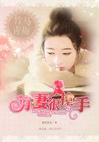 历朝观看扶苏现代生活TXT