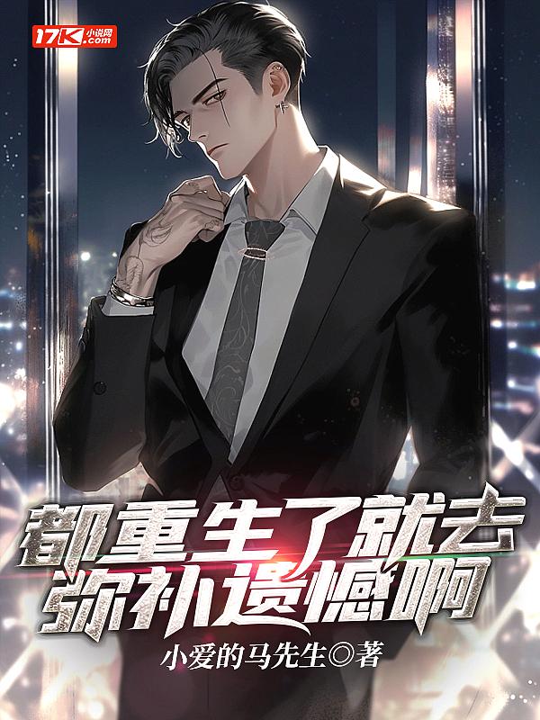 历朝观看扶苏现代生活二月末28