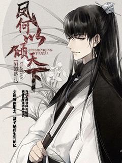 为了还债将自己出卖的