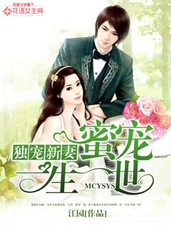 星际之厨神她可盐可甜txt