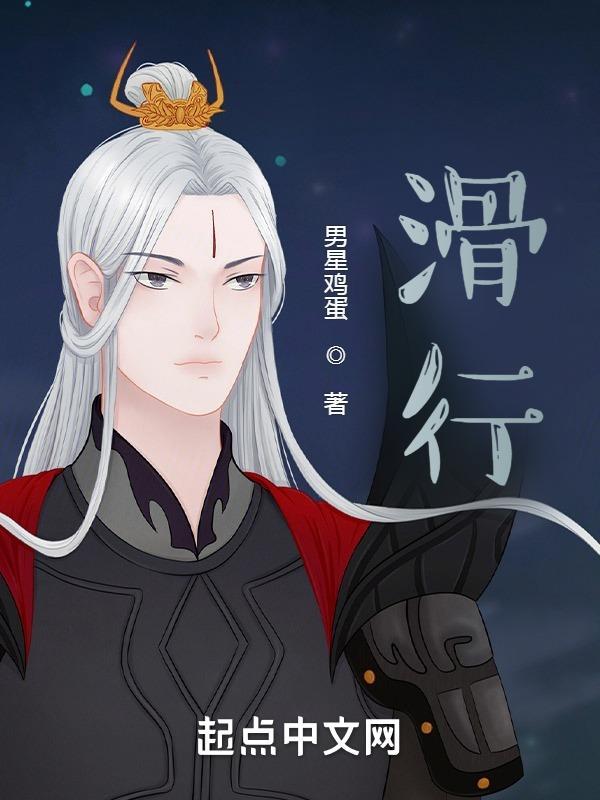 开局无敌修仙爽文