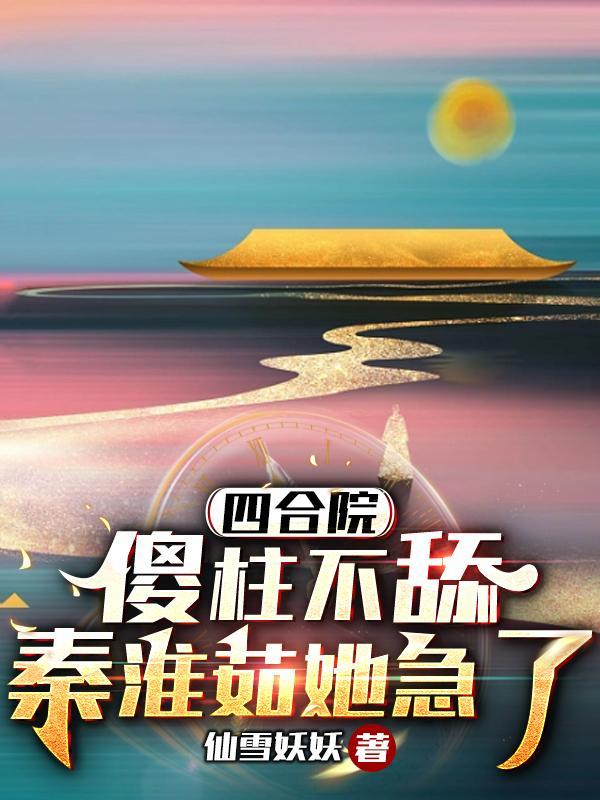 今天去看病医生说我胃不好