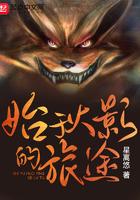 诡仙从旅行商人开始神诡世界