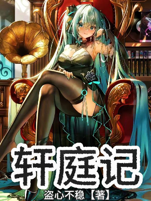 快穿我在异界客串路人甲完结全本