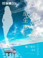 山沟沟里制造帝国