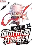 1号新妻宠上瘾笔趣阁