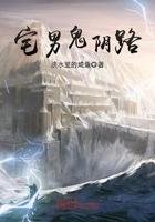 苏联英雄加夫里洛夫