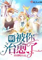 极品特种兵王全文