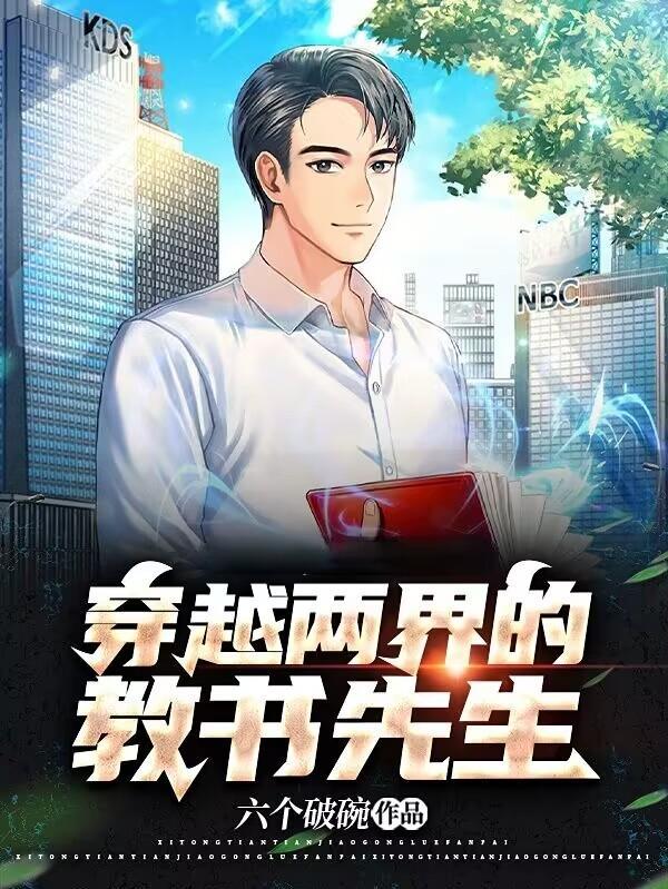 重生之微雨双飞重生