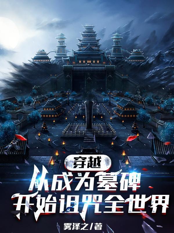 穿越后我靠种田暴富了by无话不说