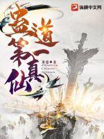 国医狂妃全文免费正文