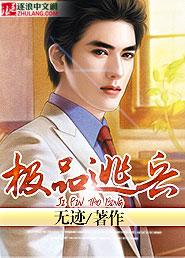 武林群侠传主角