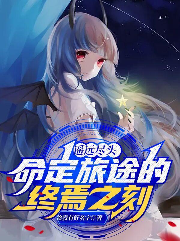 末世大佬重生年代有空间傅文文林风