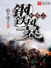 仙府道途笔趣阁