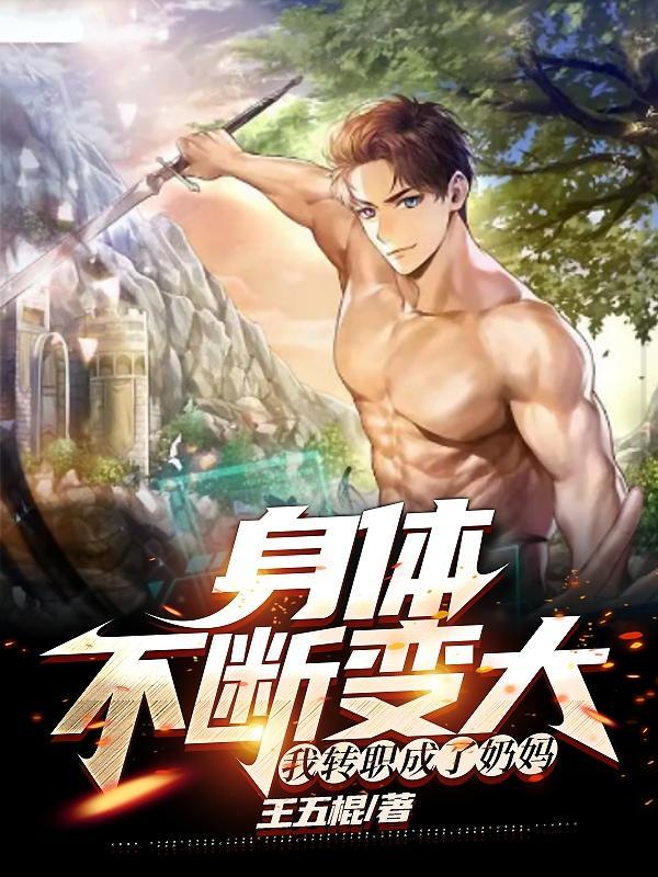 四合院农场主的幸福生活笔趣阁