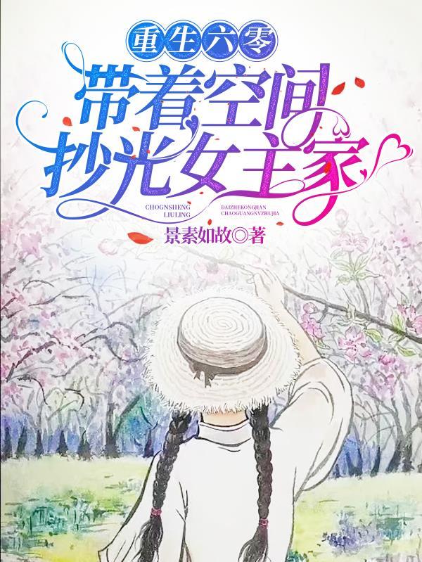 前妻攻略完结免费