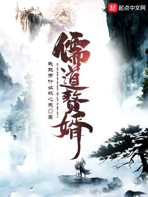 神医重生当奶爸