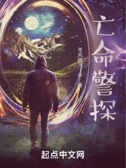 神医下山之我有七个师姐百度阅读