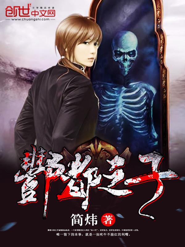 我的徒弟修炼天赋太妖孽了!