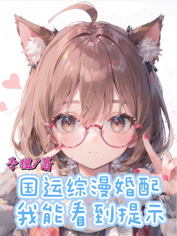 九狼图全文免费阅读