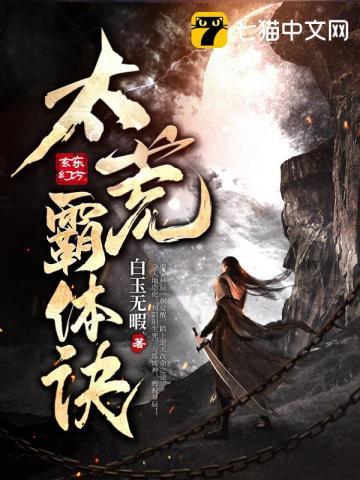 宿主你真的飘了