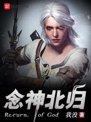 快穿宿主你咋不上天