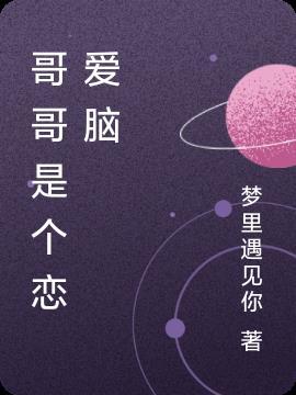 网王之传奇之路免费版