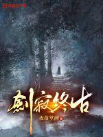 诸天武道从武当开始