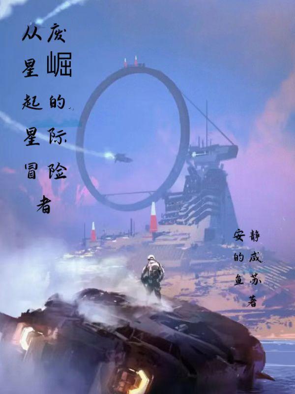 病娇太子偏要宠我(重生)三生糖云霏霏