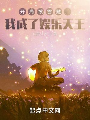 网王之原创男主u17